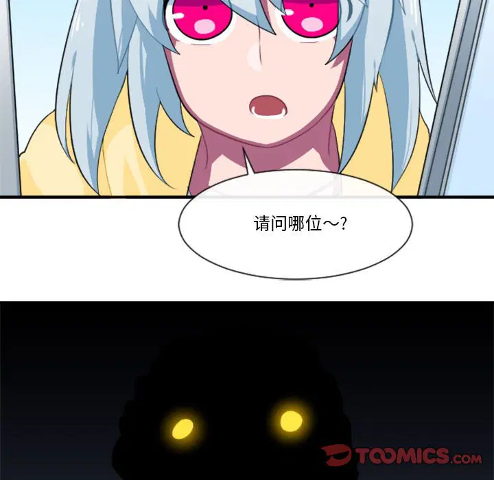 第167話