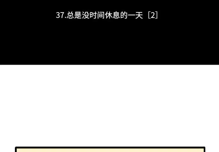 第168話