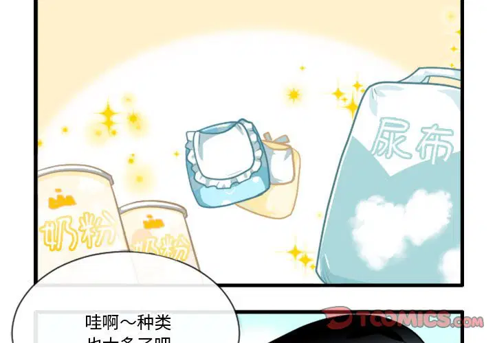 第168話