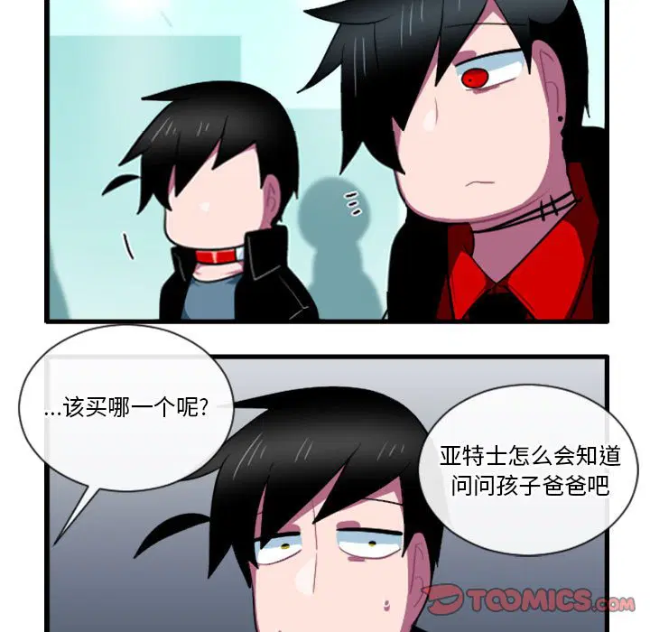 第168話