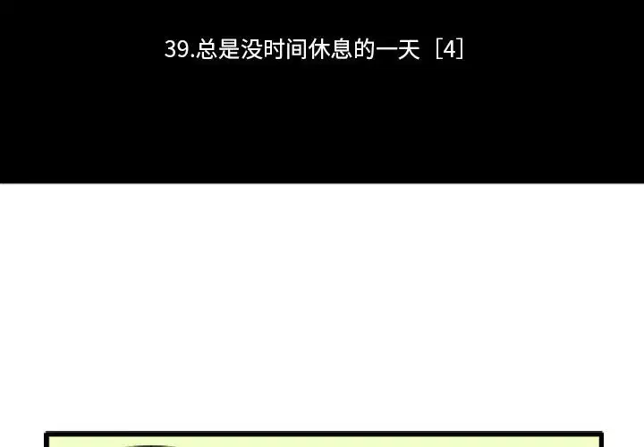 第170話