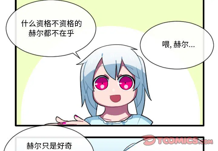 第170話