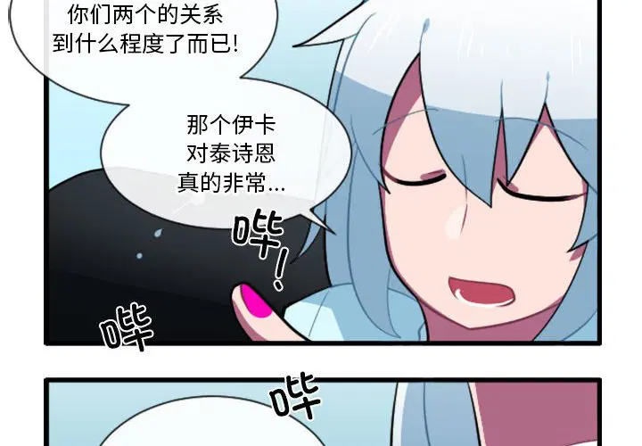 第170話