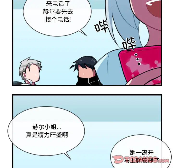 第170話