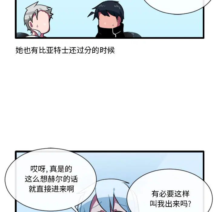 第170話