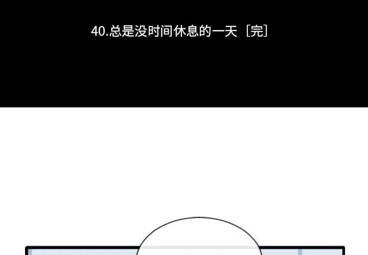 第171話