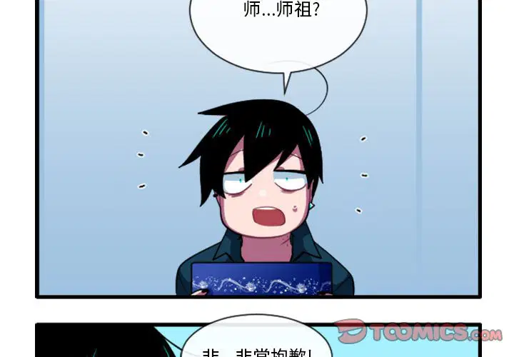 第171話