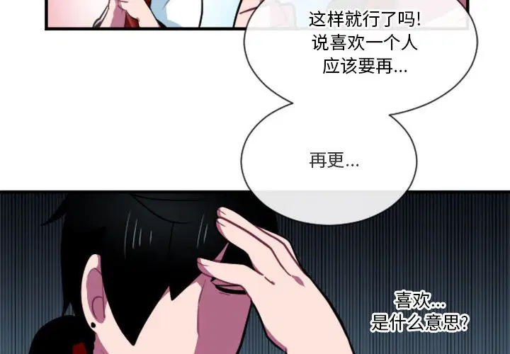 第172話