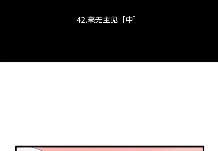 第173話
