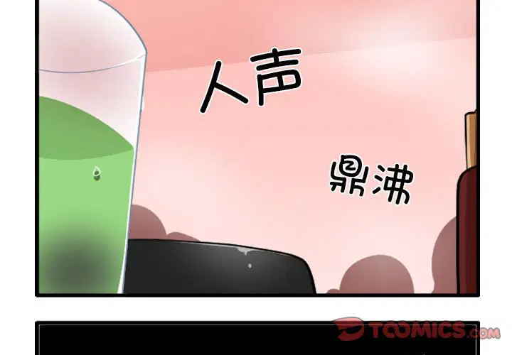 第173話
