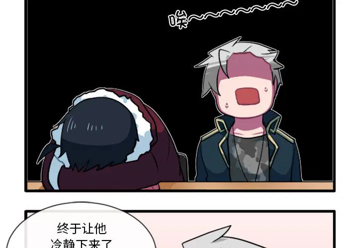 第173話