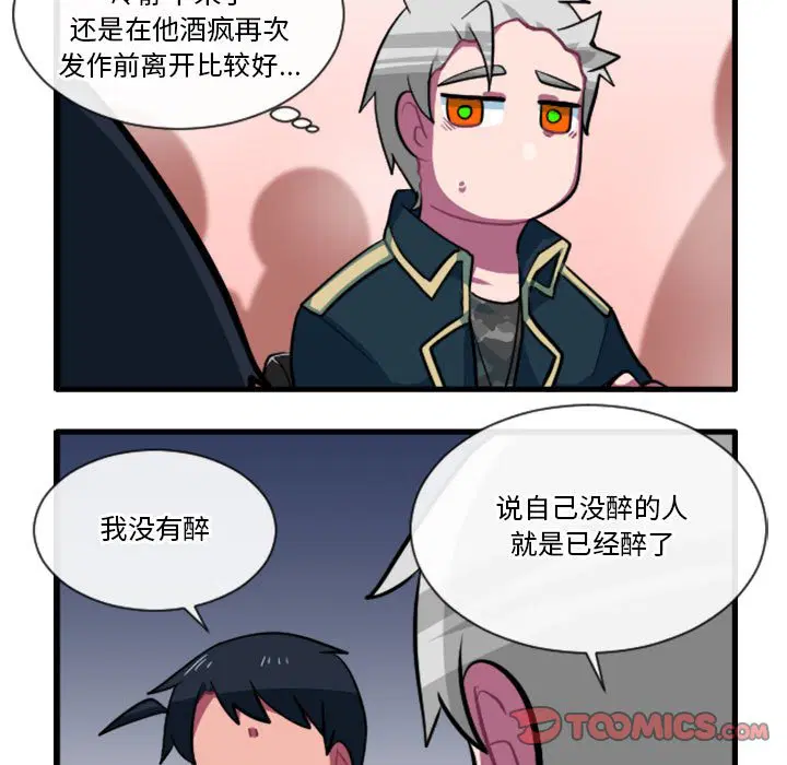 第173話