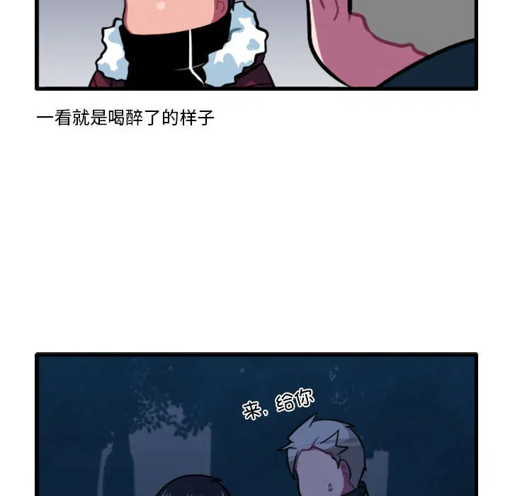 第173話