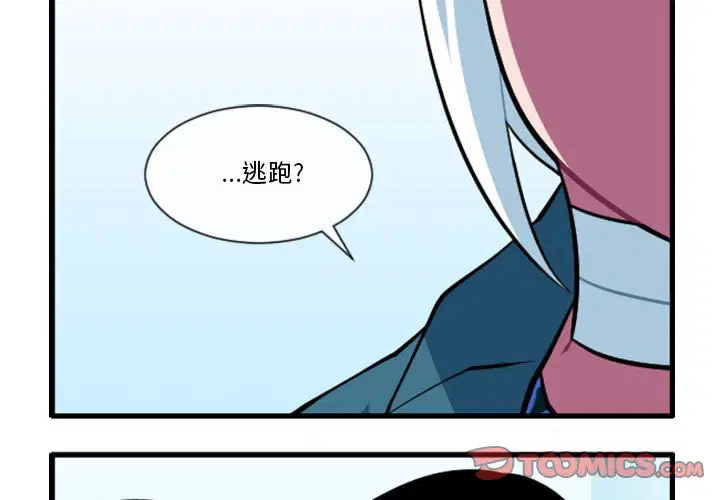 第174話