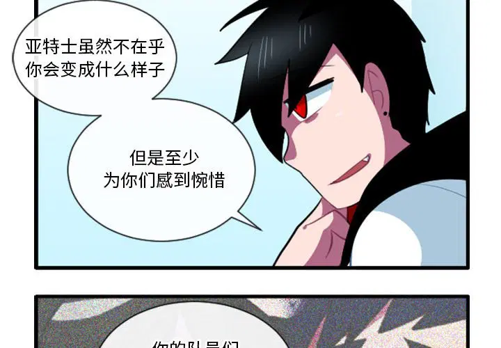 第174話
