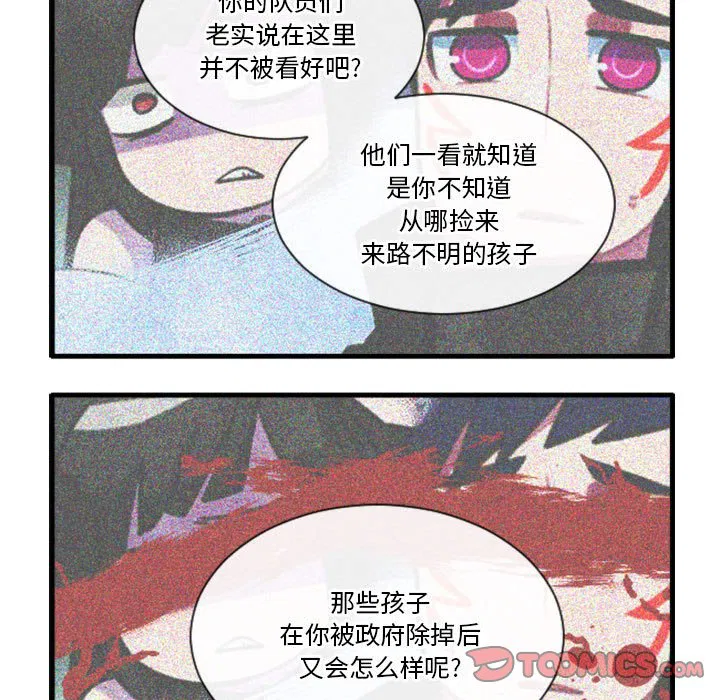 第174話