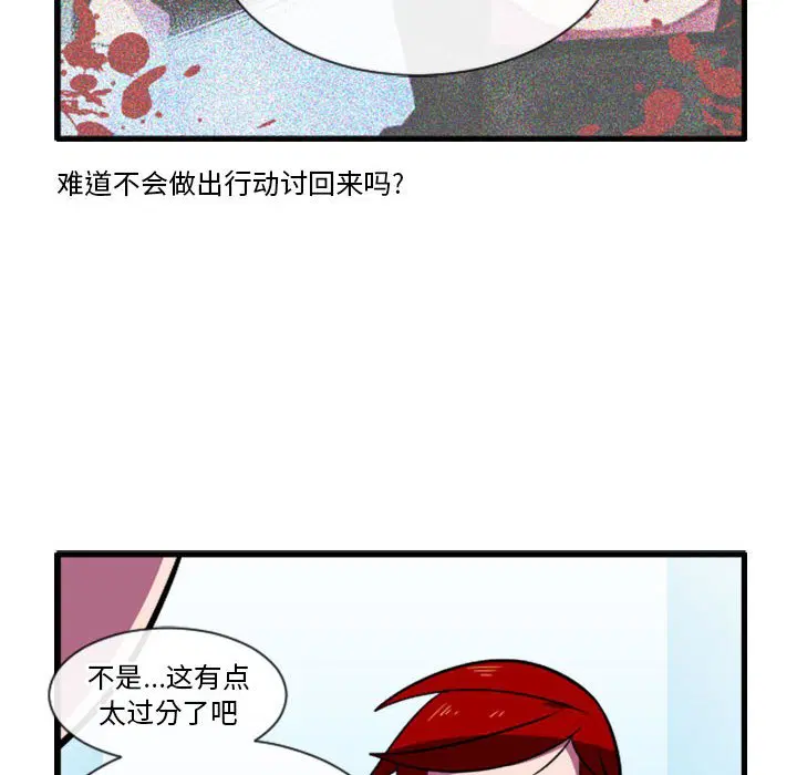 第174話