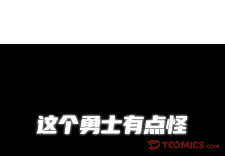 第175話