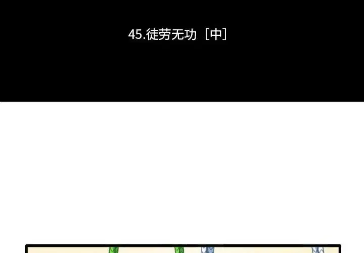 第176話