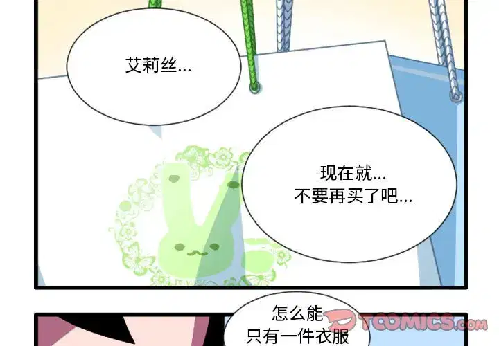 第176話