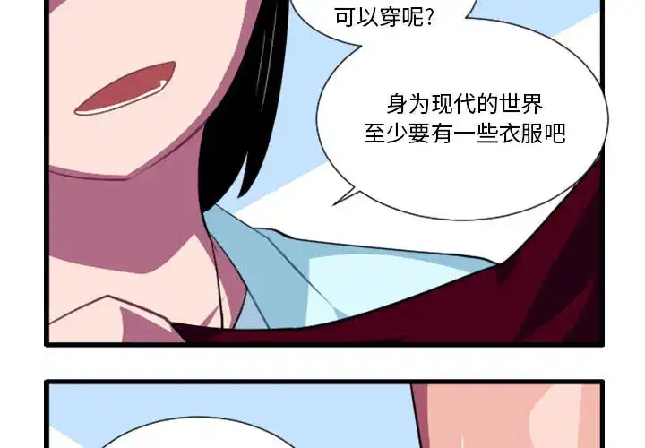 第176話