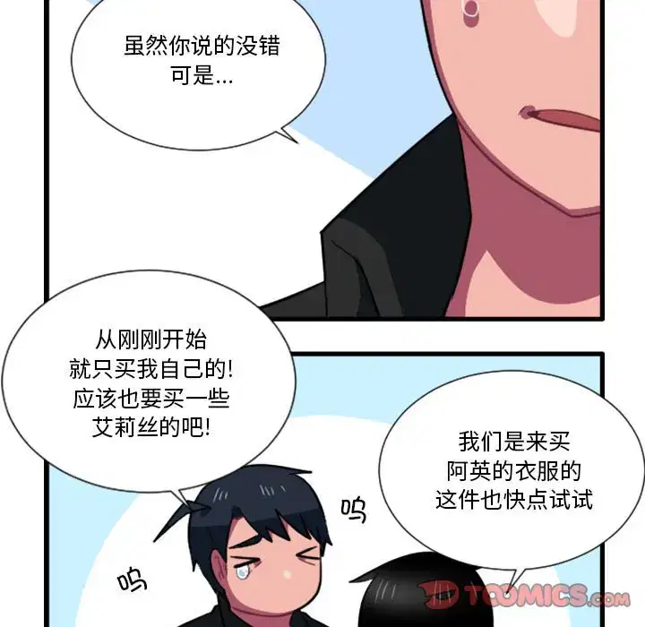 第176話