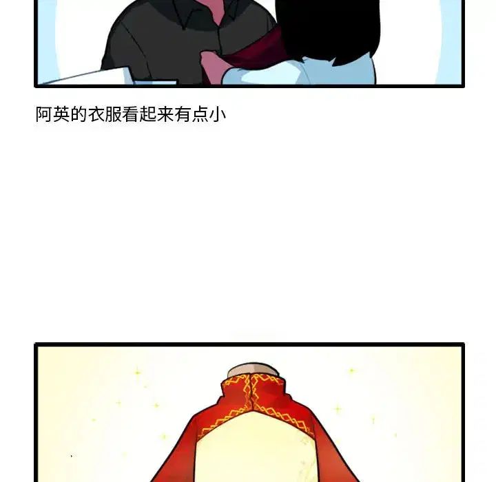 第176話
