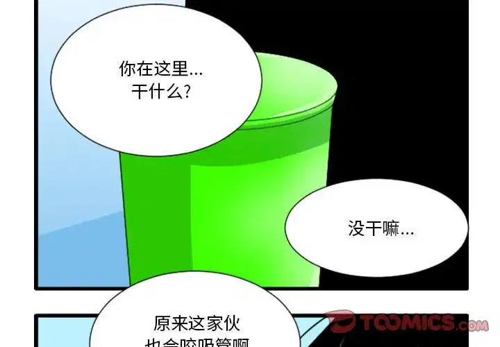 第177話
