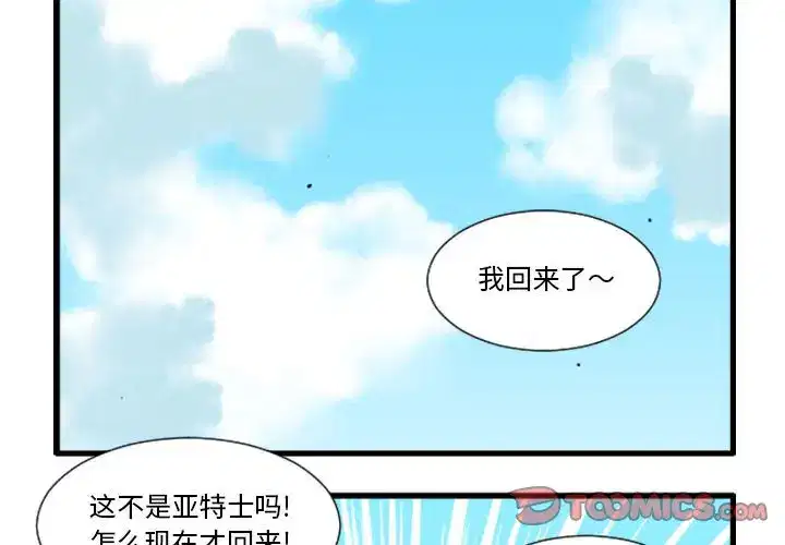 第178話