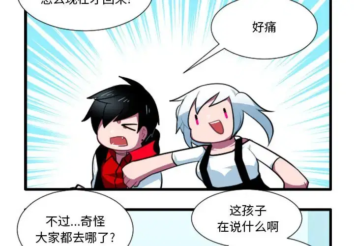 第178話