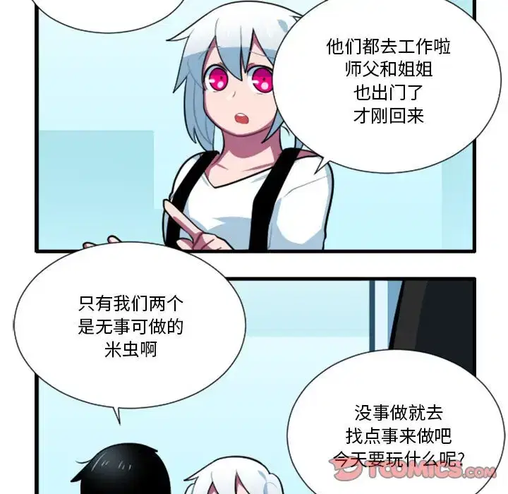 第178話