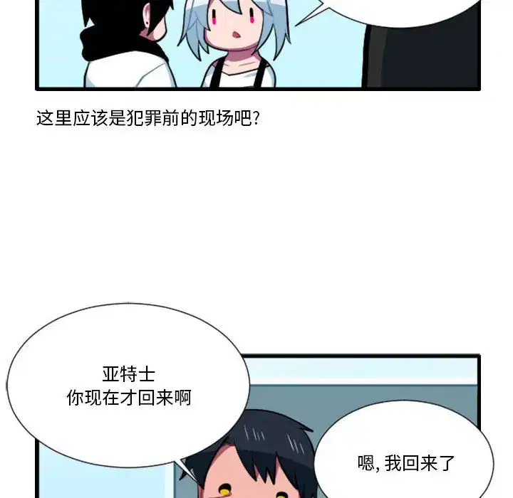 第178話