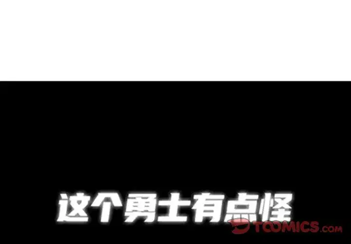 第179話