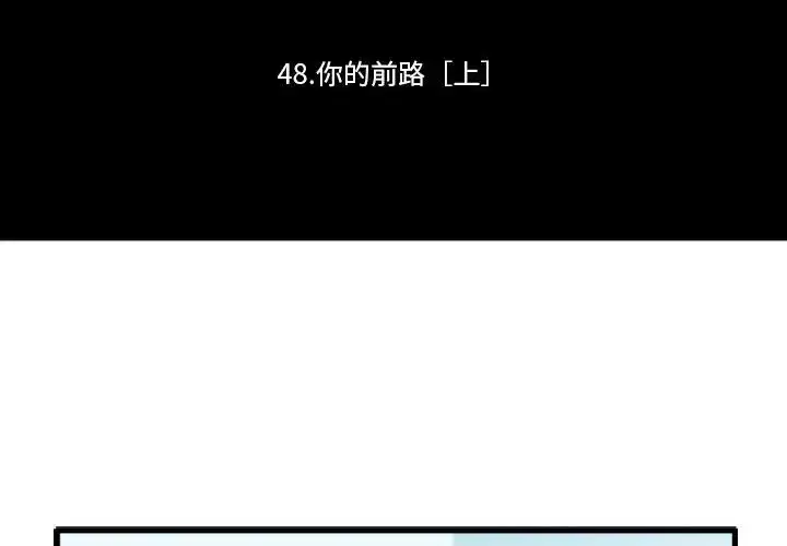第179話
