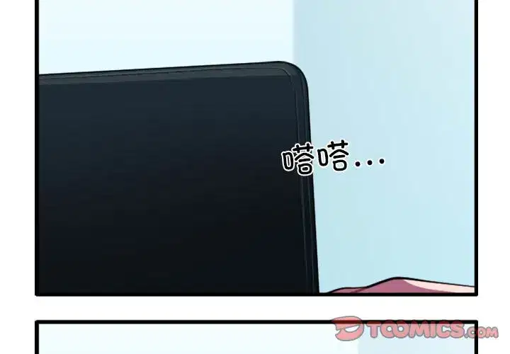 第179話