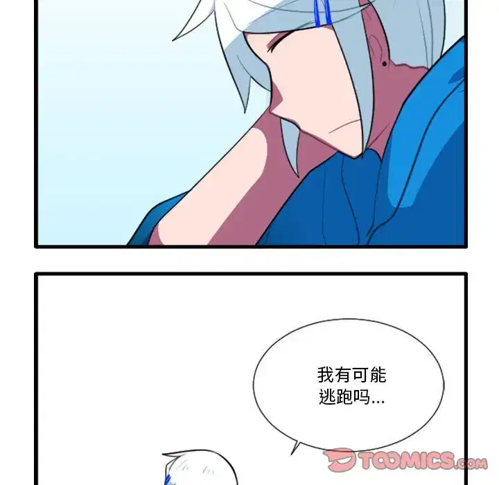 第179話