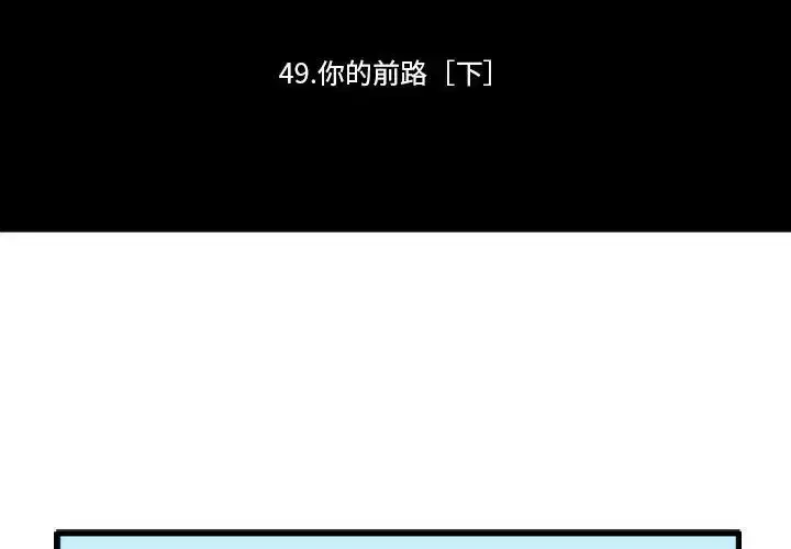 第180話