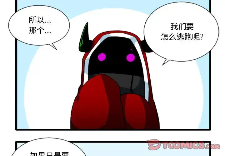 第180話