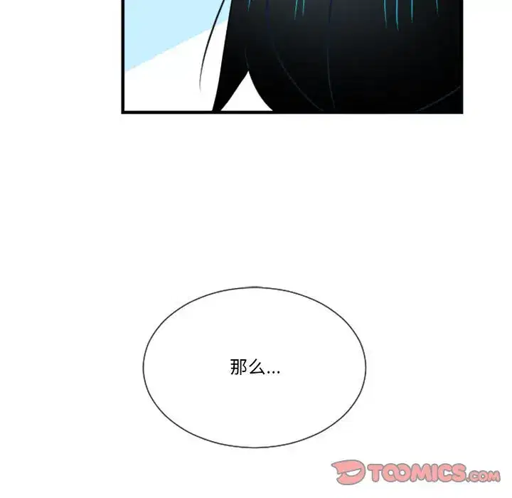 第181話