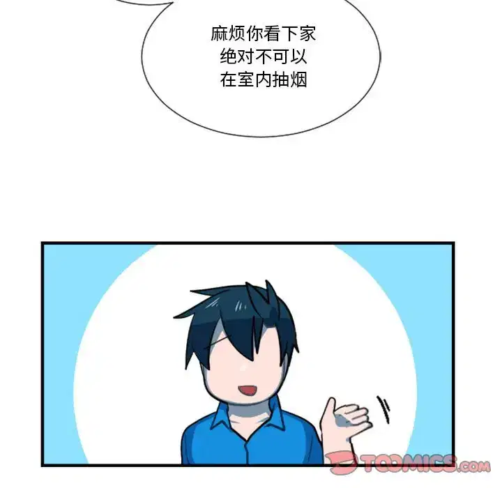 第181話