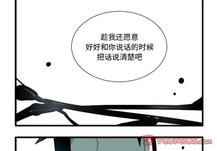 第182話