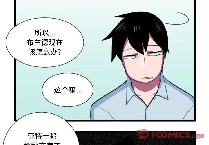第184話