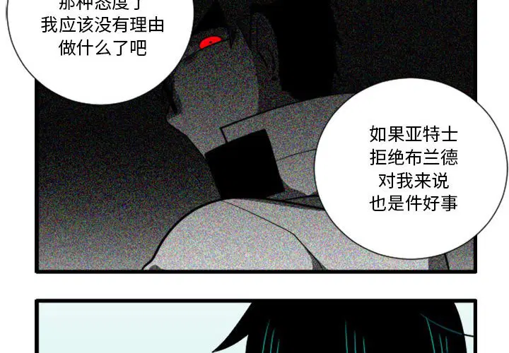 第184話