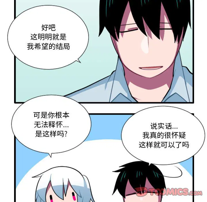 第184話