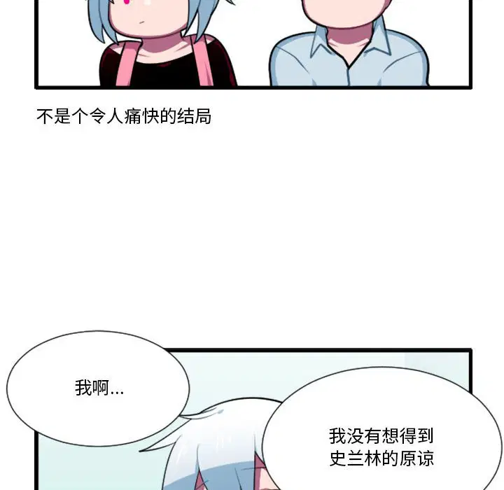 第184話
