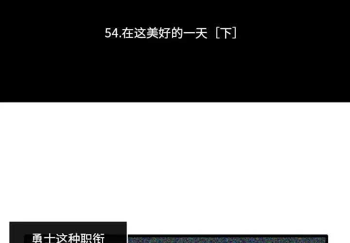 第185話