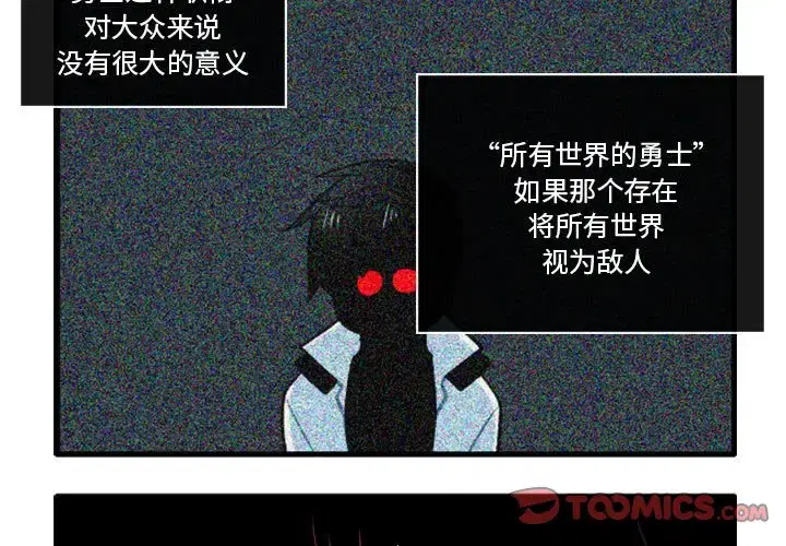 第185話