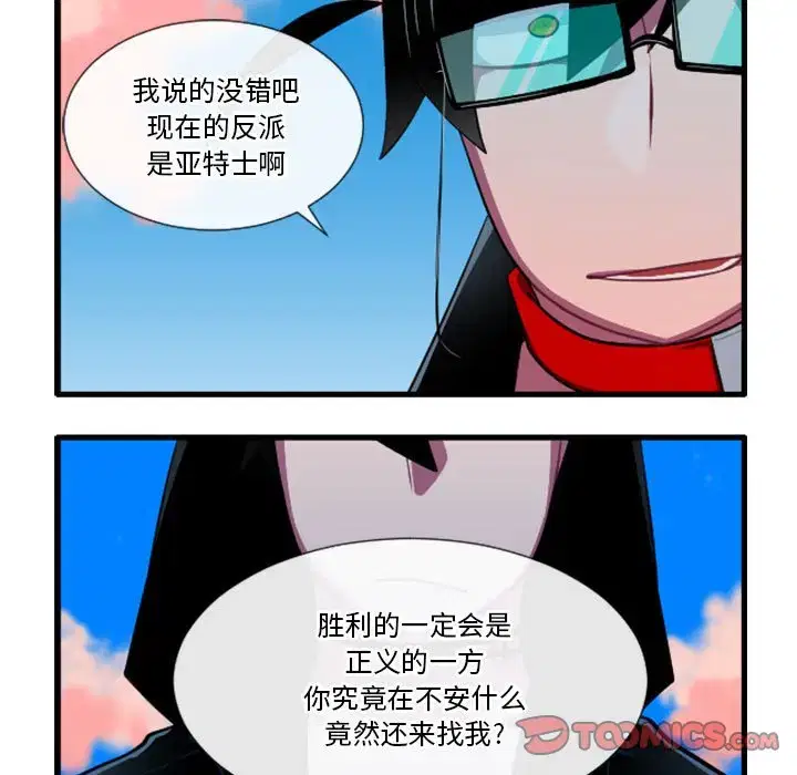 第185話