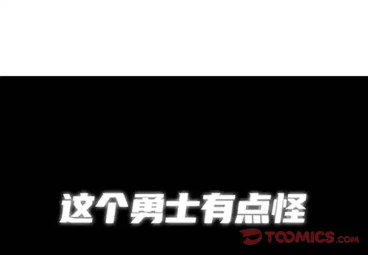 第186話