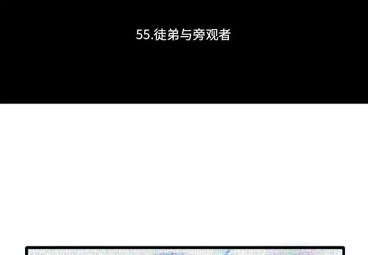 第186話